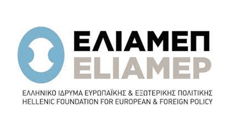 Evropaikis kai Exoterikis Politikis (HELLENIC FOUNDATION FOR EUROPEAN AND FOREIGN POLICY) - ELIEEP (ELIAMEP)